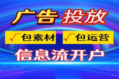 竞价账户优化与维护，代运营公司的专业能力展示