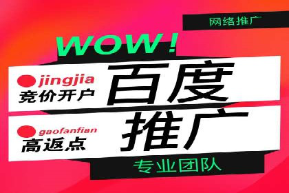 不同平台推广开户费用对比研究